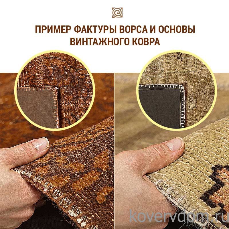 Ковер ручной работы Vintage Look at Me C-68