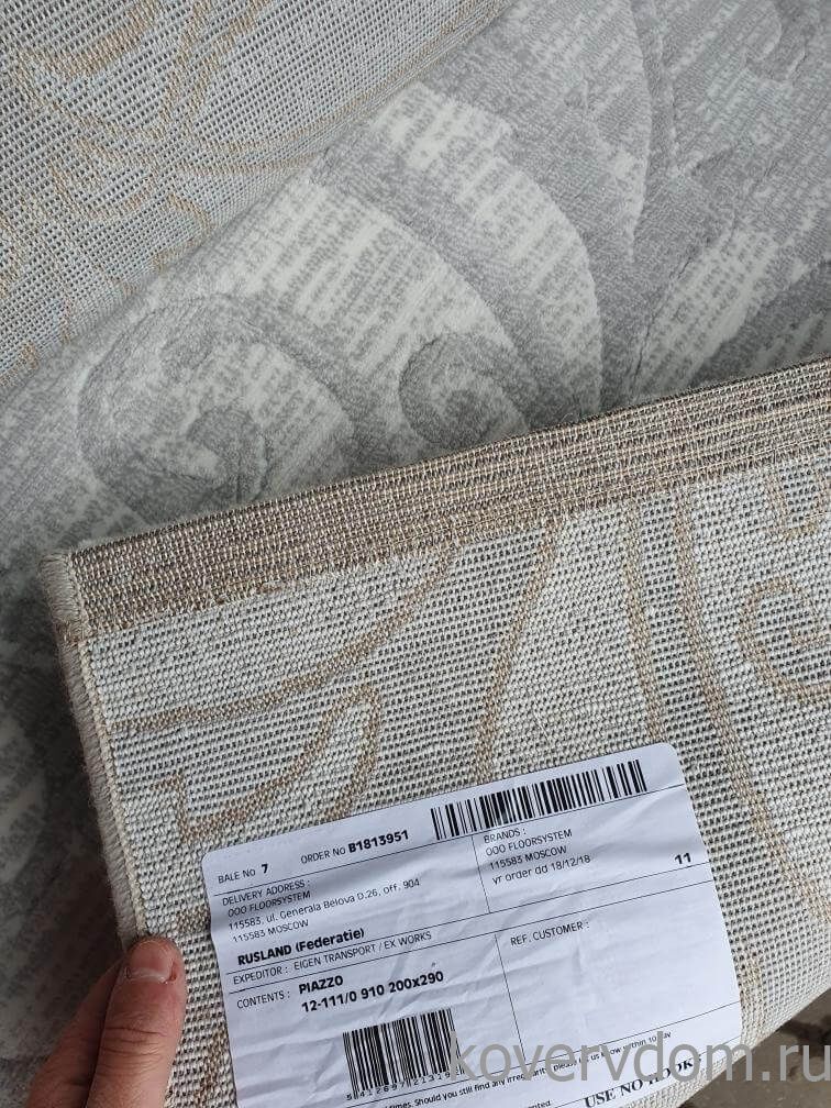 Ковер  OSTA PIAZZO 12111 910