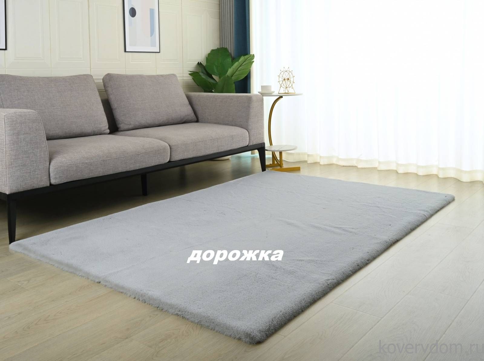 Ковровая Дорожка RABBIT PREMIUM MS1000 L.GREY